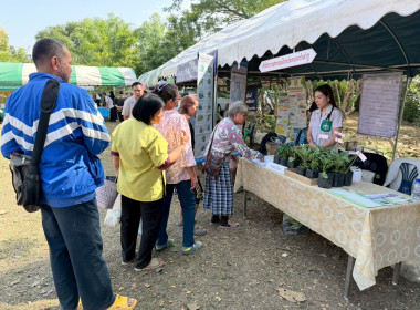 การออกหน่วยบริการตามโครงการ “หน่วยบำบัดทุกข์ บำรุงสุข ... พารามิเตอร์รูปภาพ 7